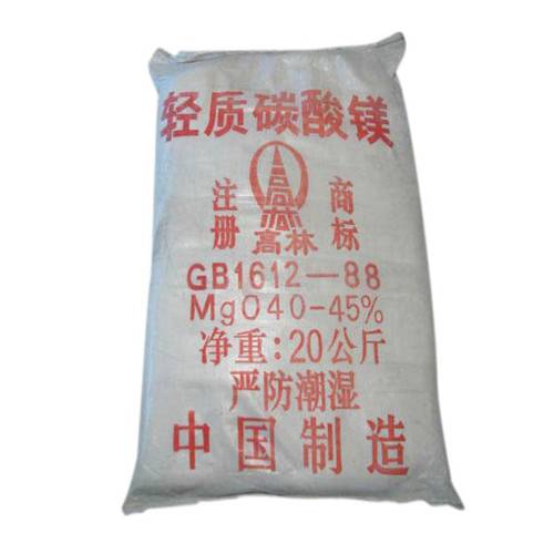 吴忠高林轻质碳酸镁技术指标