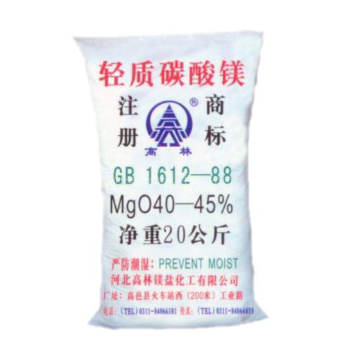 吴忠硅胶用碳酸镁包装规格